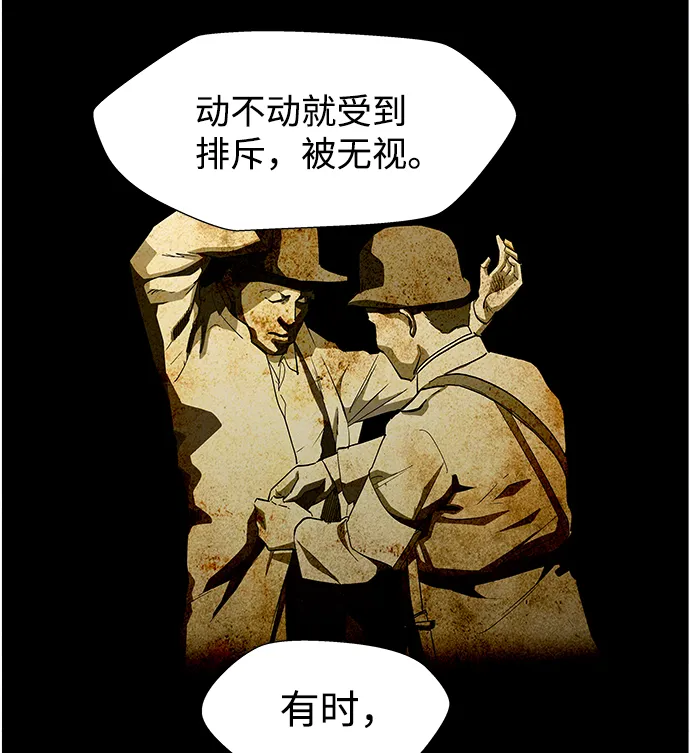 S4-Ep.9. 结尾的开始（8） 第12页