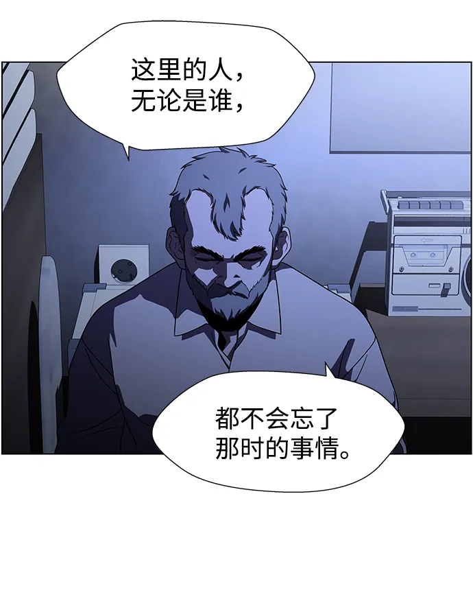 S4-Ep.9. 结尾的开始（8） 第14页