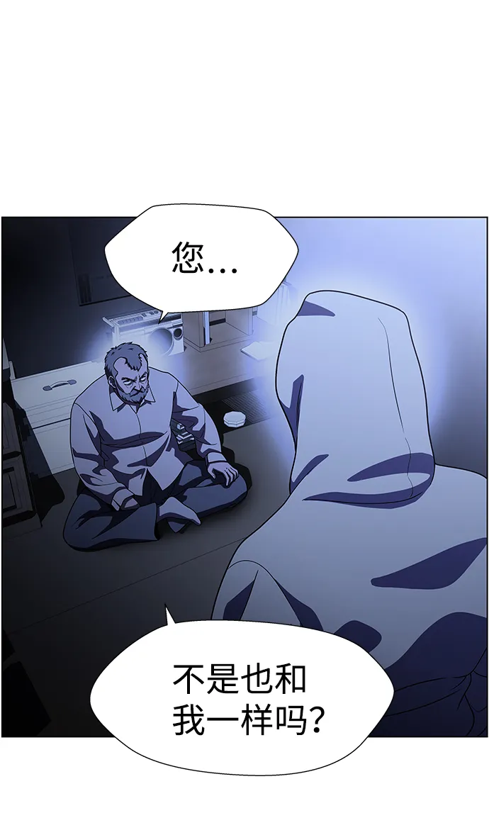 S4-Ep.9. 结尾的开始（8） 第18页