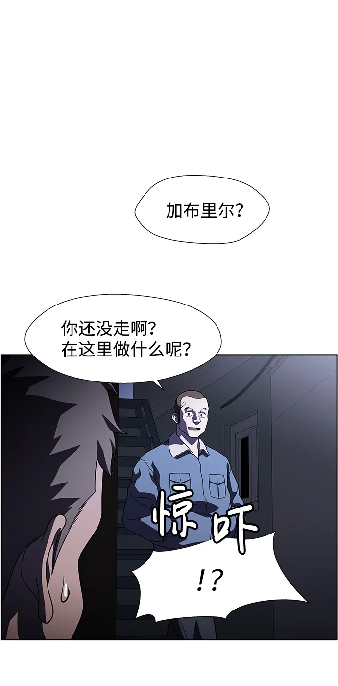 S4-Ep.9. 结尾的开始（8） 第23页