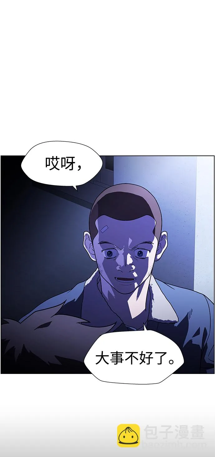 S4-Ep.9. 结尾的开始（8） 第26页
