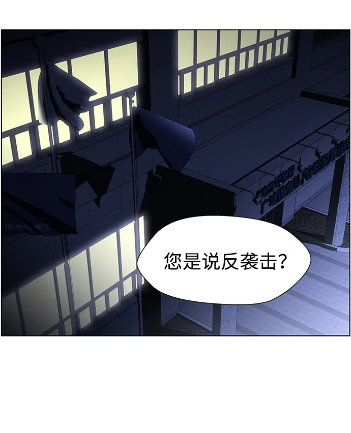S4-Ep.9. 结尾的开始（8） 第30页