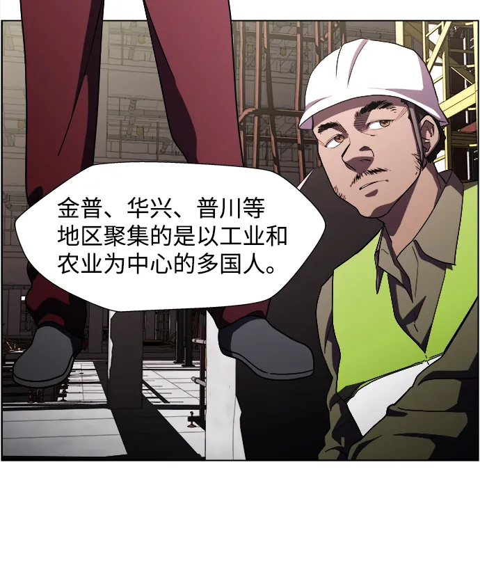 S4-Ep.9. 结尾的开始（8） 第35页
