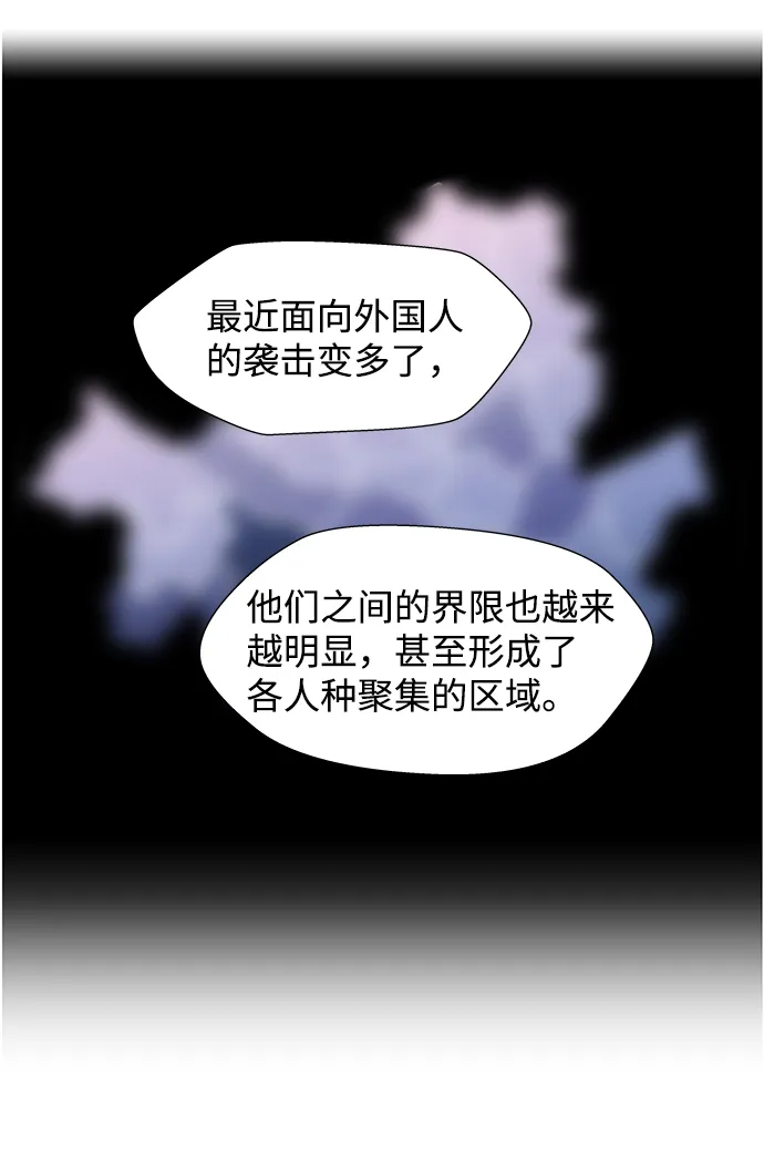 S4-Ep.9. 结尾的开始（8） 第36页