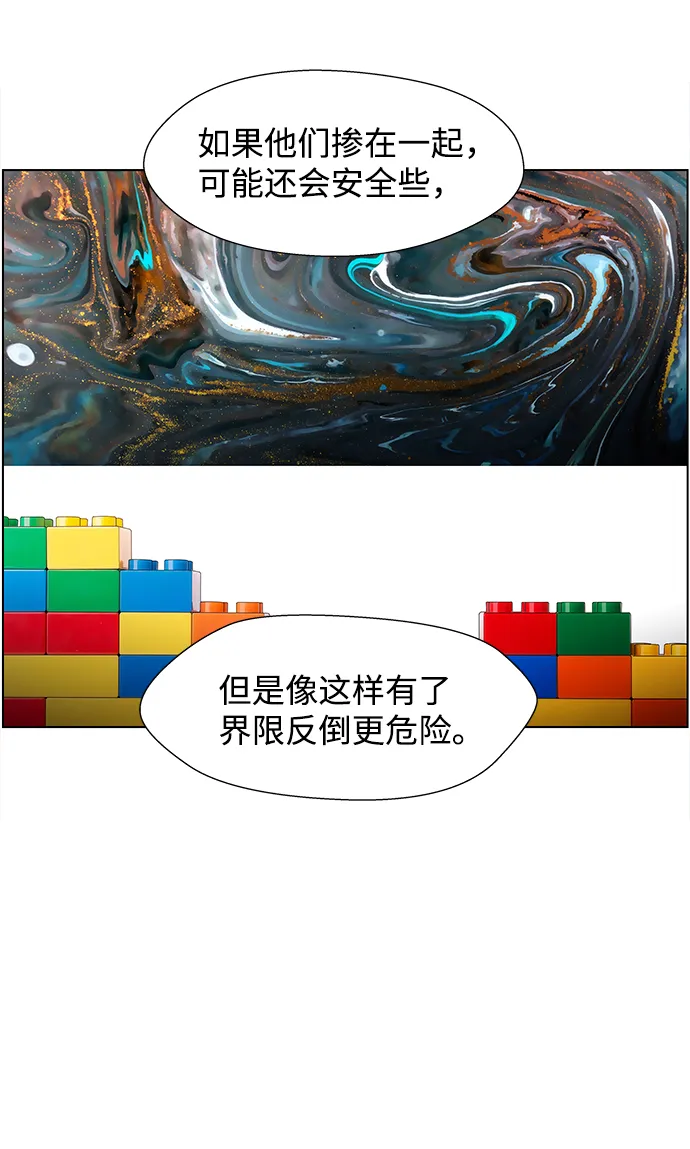 S4-Ep.9. 结尾的开始（8） 第37页