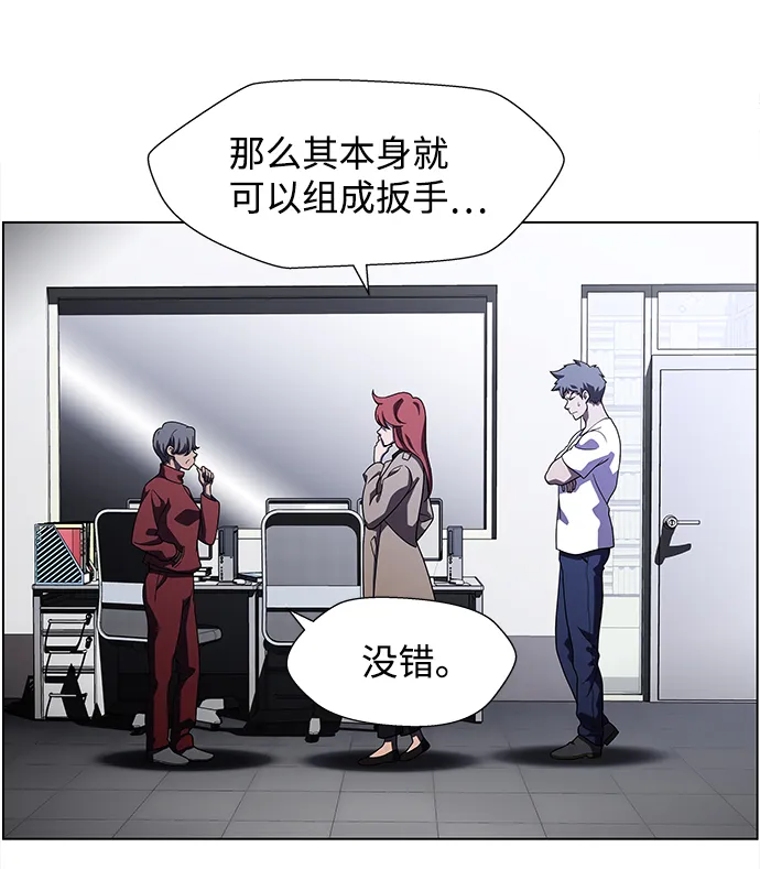 S4-Ep.9. 结尾的开始（8） 第38页