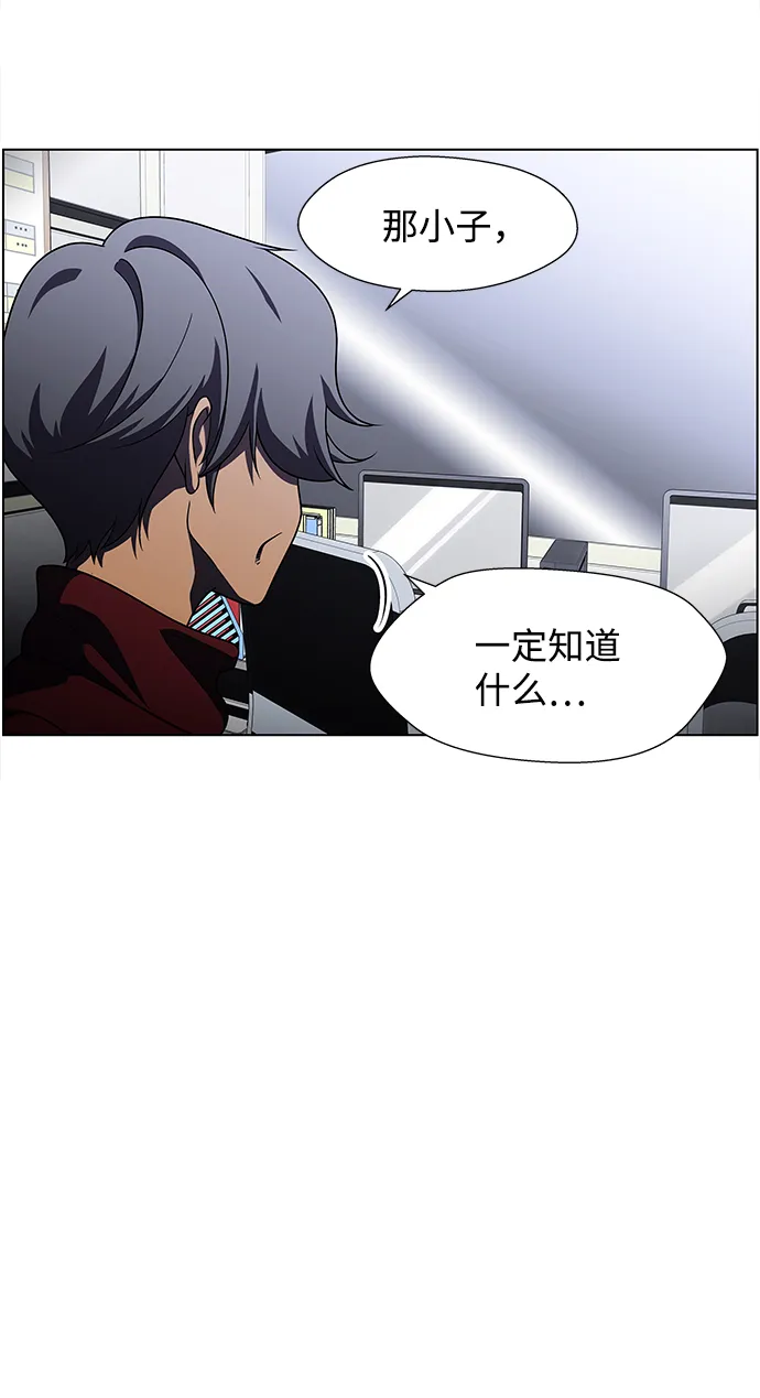 S4-Ep.9. 结尾的开始（8） 第39页