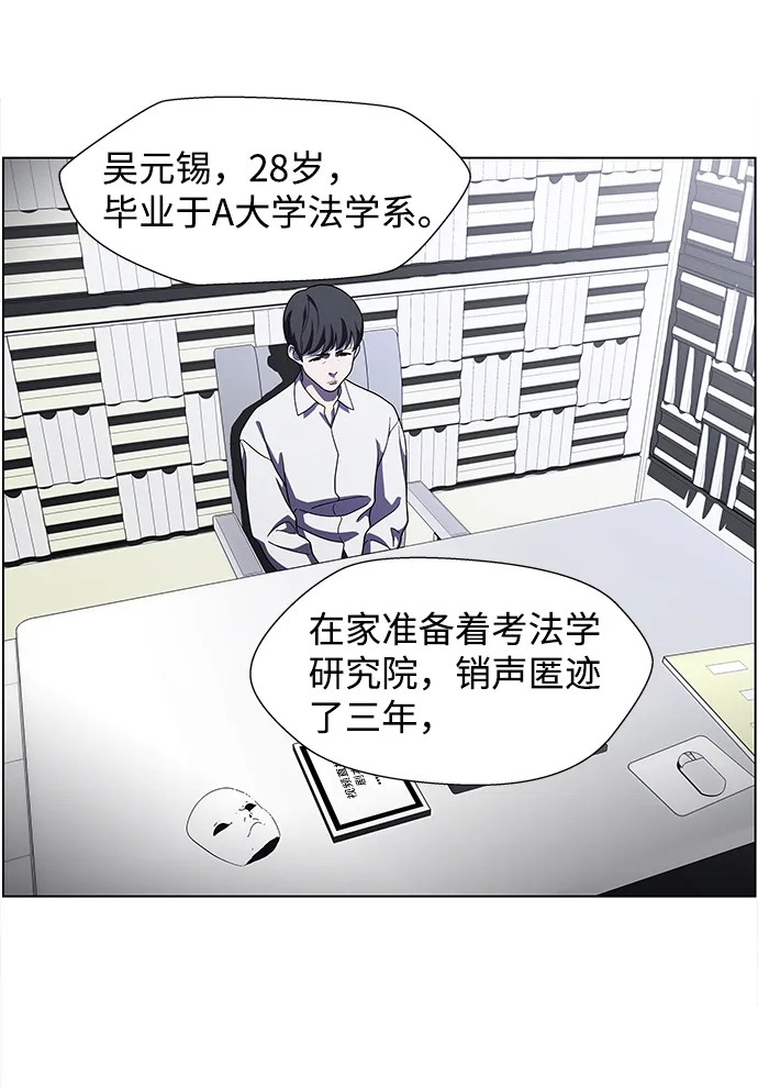 S4-Ep.9. 结尾的开始（8） 第40页
