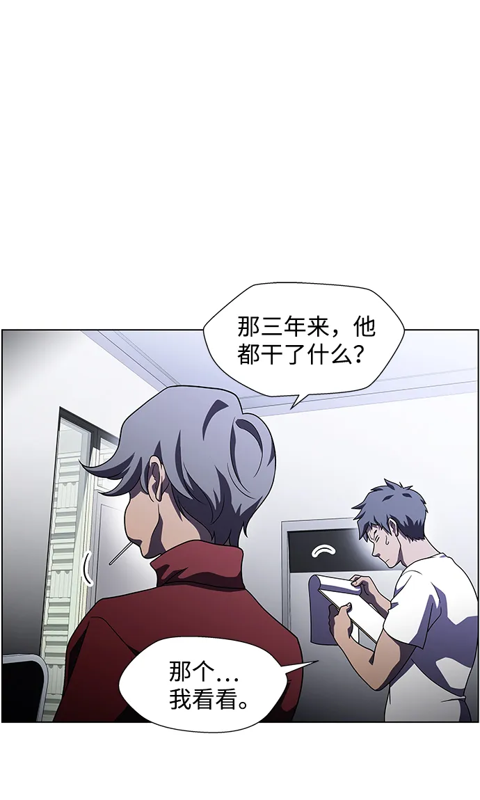 S4-Ep.9. 结尾的开始（8） 第42页