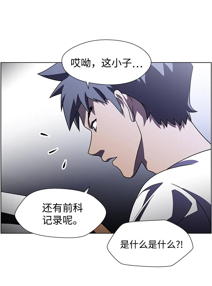 S4-Ep.9. 结尾的开始（8） 第43页