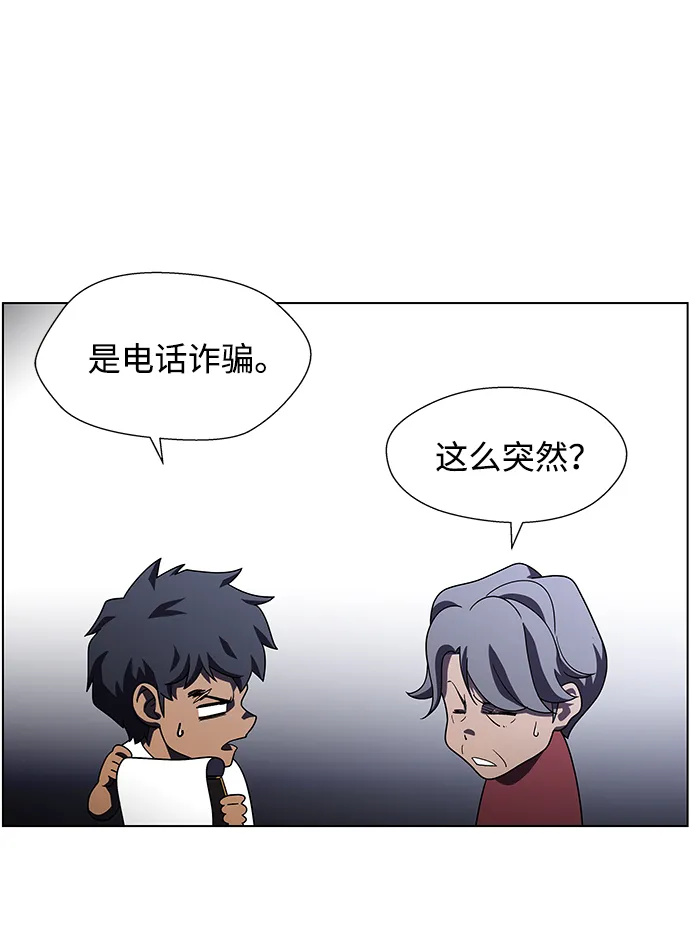 S4-Ep.9. 结尾的开始（8） 第44页