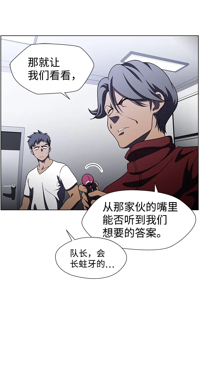 S4-Ep.9. 结尾的开始（8） 第48页