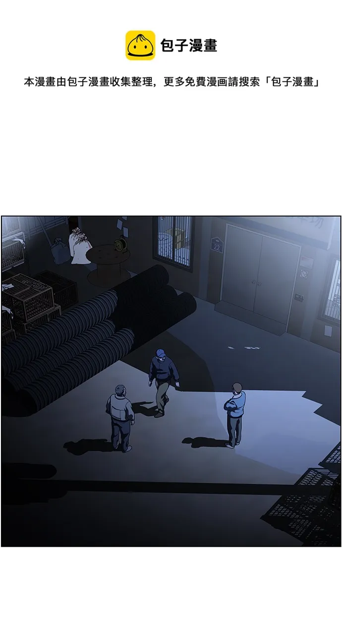 S4-Ep.9. 结尾的开始（8） 第50页