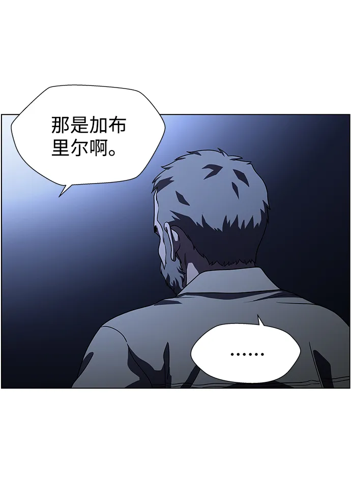 S4-Ep.9. 结尾的开始（8） 第53页