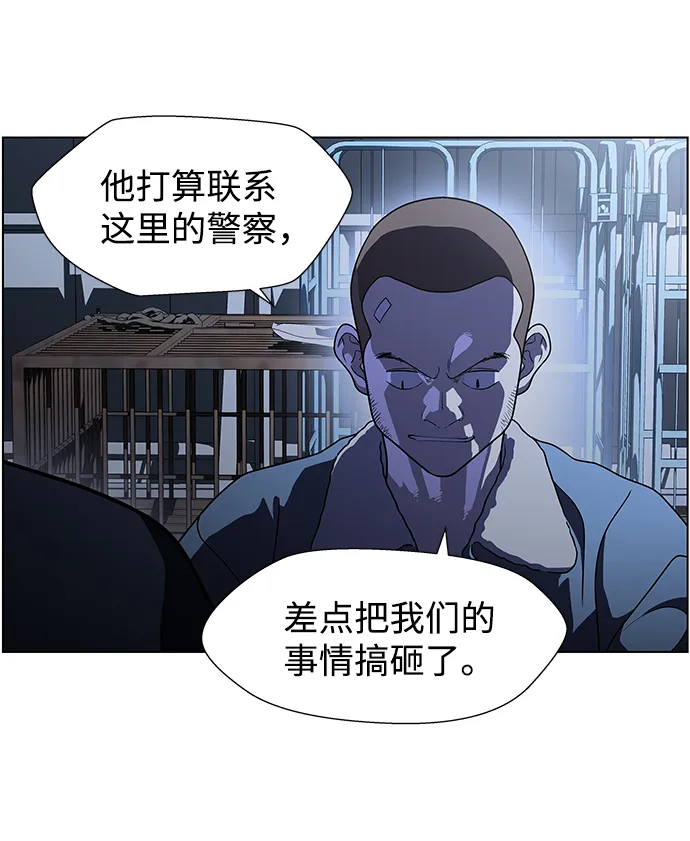 S4-Ep.9. 结尾的开始（8） 第55页