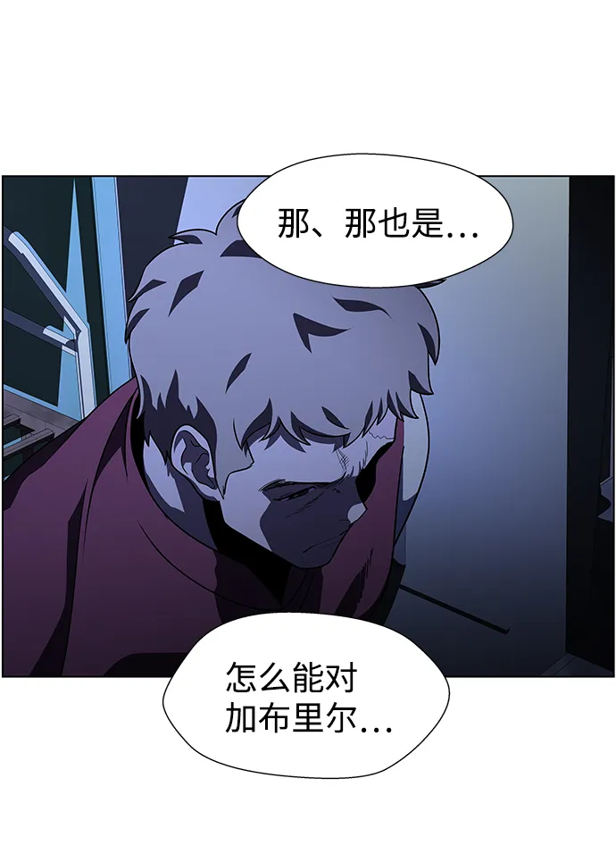 S4-Ep.9. 结尾的开始（8） 第56页