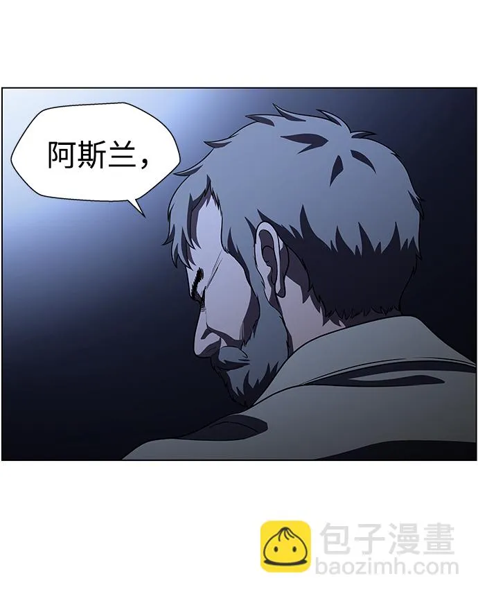 S4-Ep.9. 结尾的开始（8） 第57页