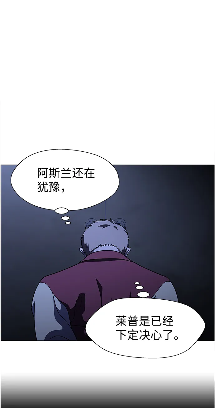 S4-Ep.9. 结尾的开始（8） 第62页