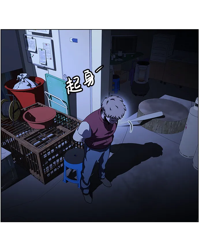S4-Ep.9. 结尾的开始（8） 第65页