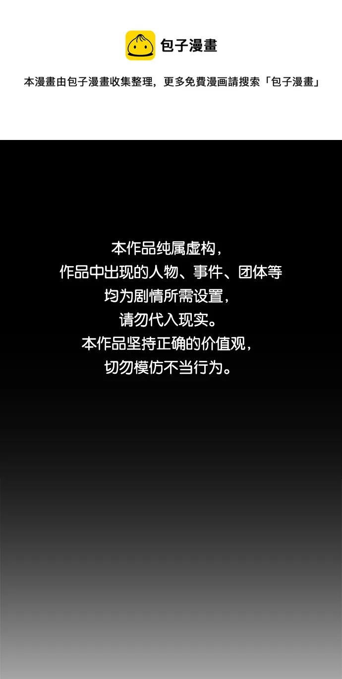 S4-Ep.9. 结尾的开始（7） 第1页
