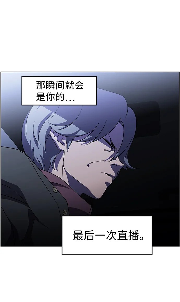 S4-Ep.9. 结尾的开始（7） 第6页