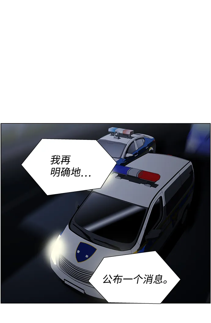 S4-Ep.9. 结尾的开始（7） 第7页