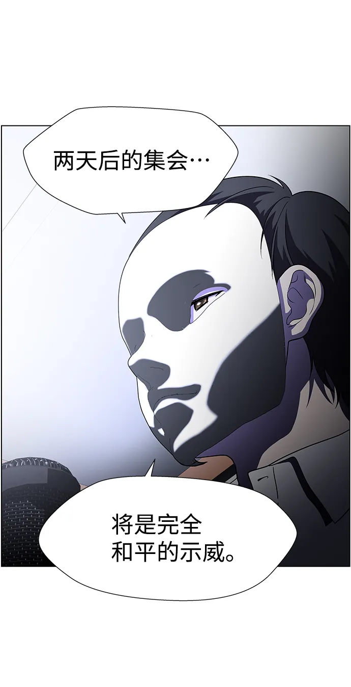 S4-Ep.9. 结尾的开始（7） 第9页