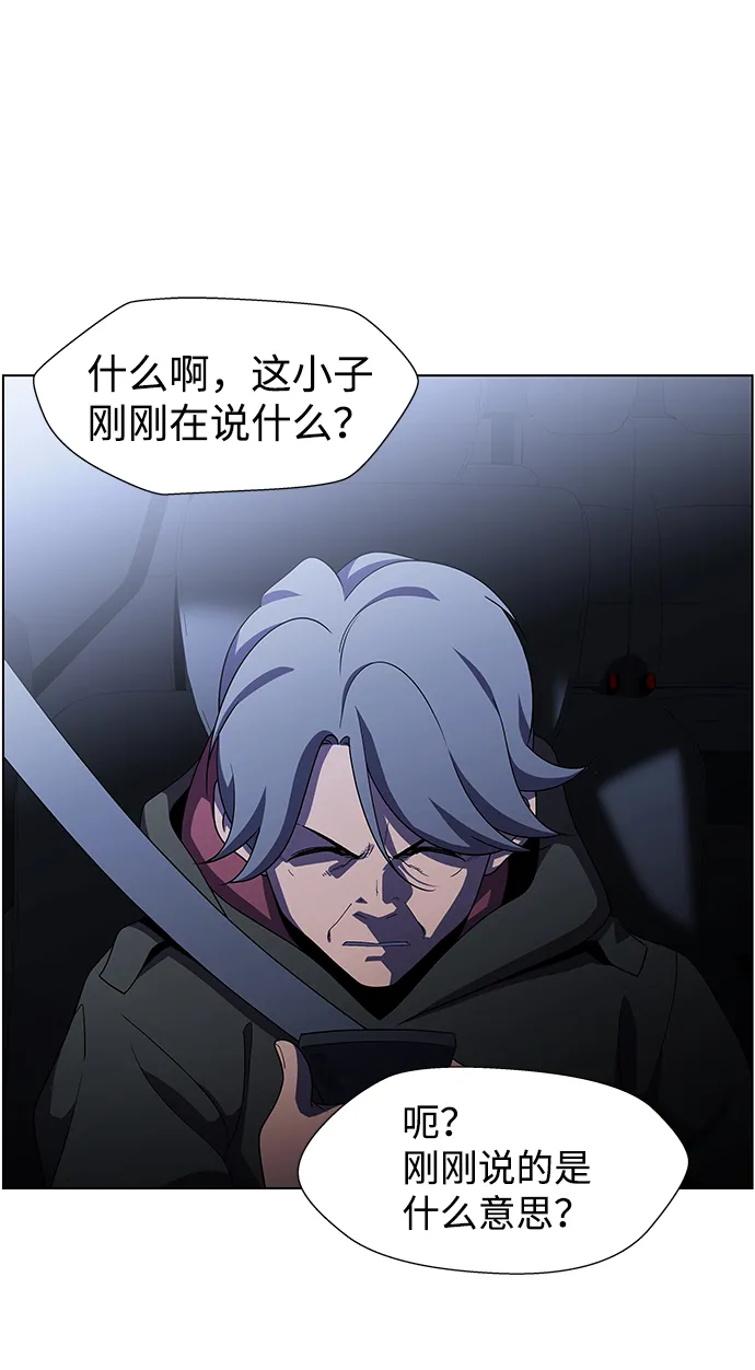 S4-Ep.9. 结尾的开始（7） 第11页