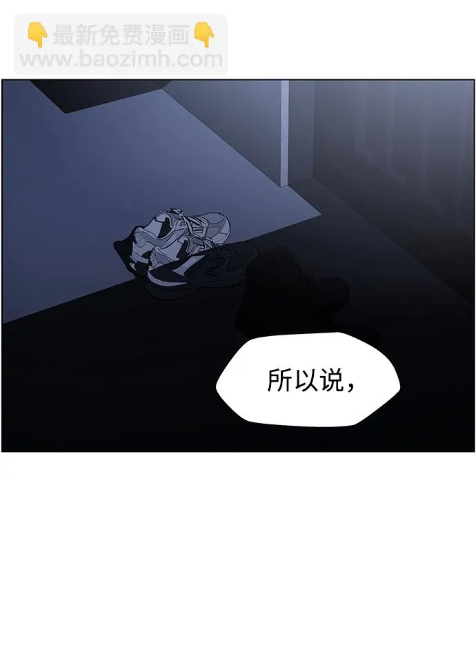 S4-Ep.9. 结尾的开始（7） 第17页