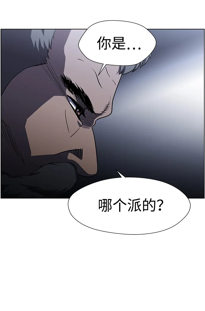 S4-Ep.9. 结尾的开始（7） 第24页