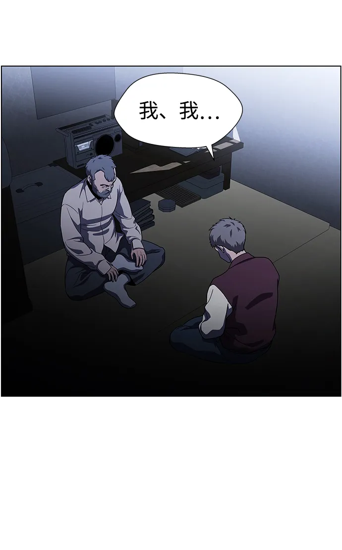 S4-Ep.9. 结尾的开始（7） 第25页