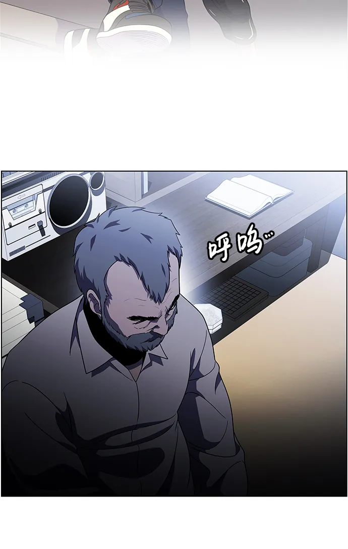 S4-Ep.9. 结尾的开始（7） 第28页