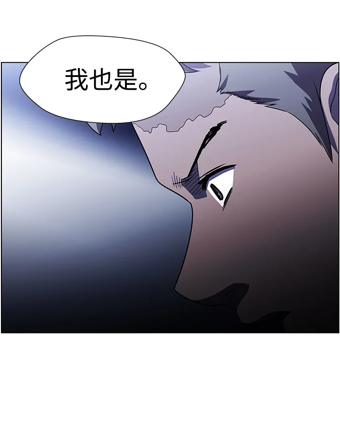S4-Ep.9. 结尾的开始（7） 第29页