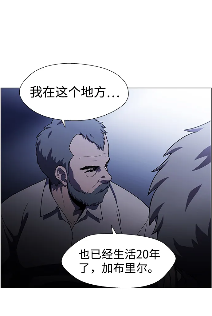 S4-Ep.9. 结尾的开始（7） 第30页