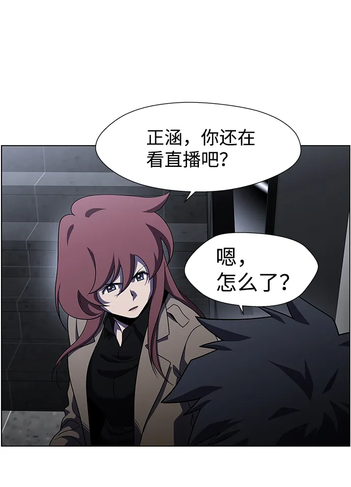 S4-Ep.9. 结尾的开始（7） 第39页