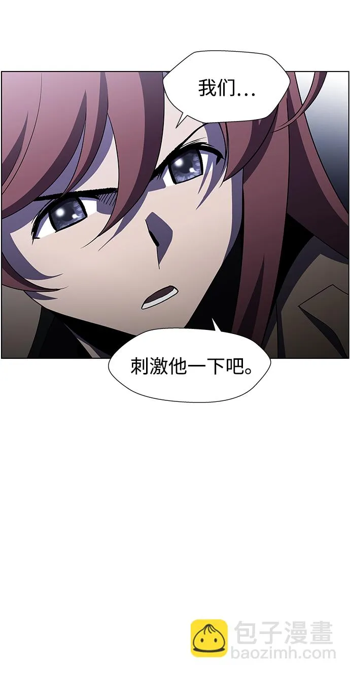 S4-Ep.9. 结尾的开始（7） 第40页