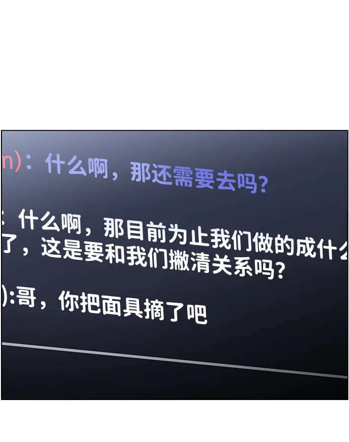 S4-Ep.9. 结尾的开始（7） 第42页