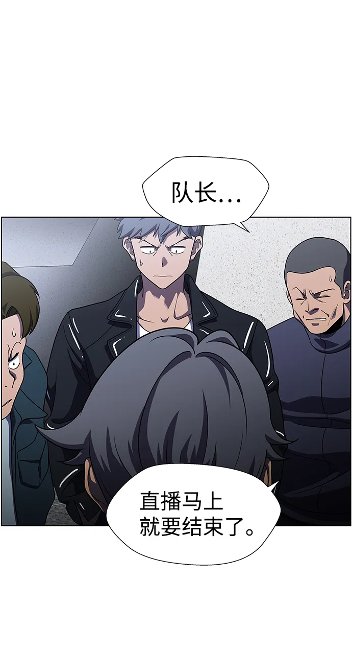 S4-Ep.9. 结尾的开始（7） 第47页