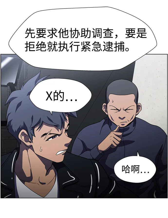 S4-Ep.9. 结尾的开始（7） 第51页