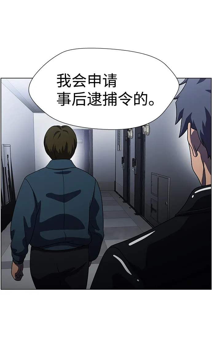 S4-Ep.9. 结尾的开始（7） 第52页