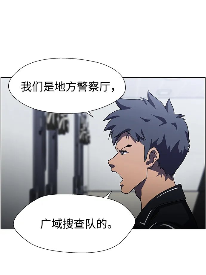 S4-Ep.9. 结尾的开始（7） 第54页