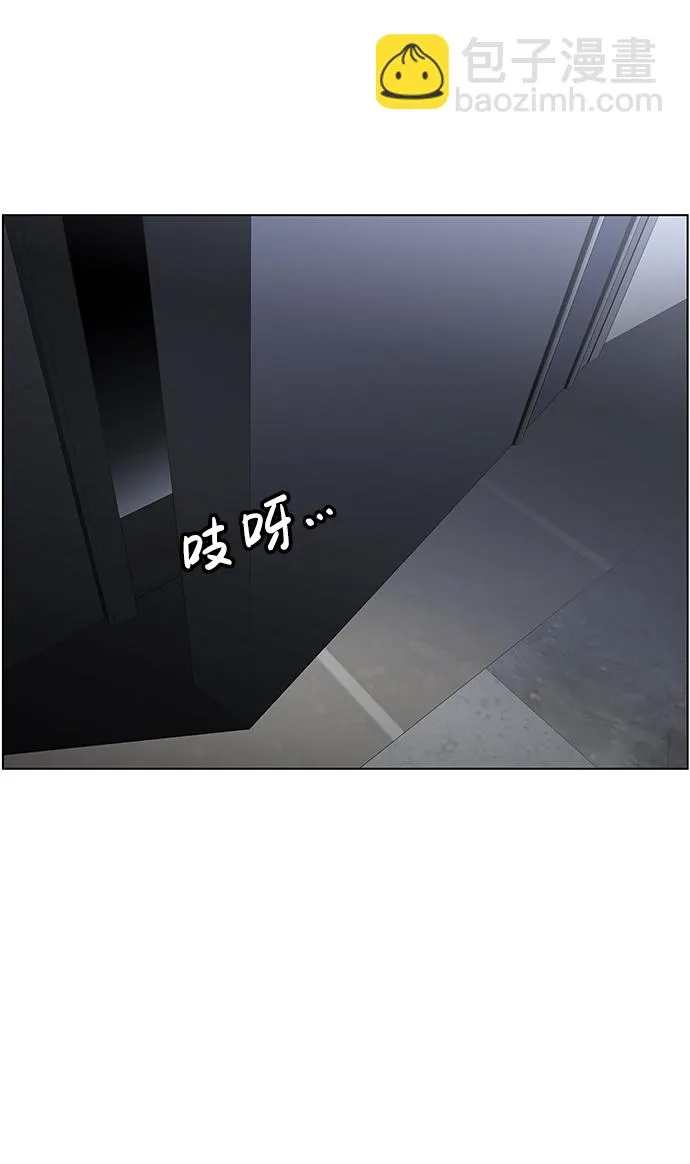S4-Ep.9. 结尾的开始（7） 第56页