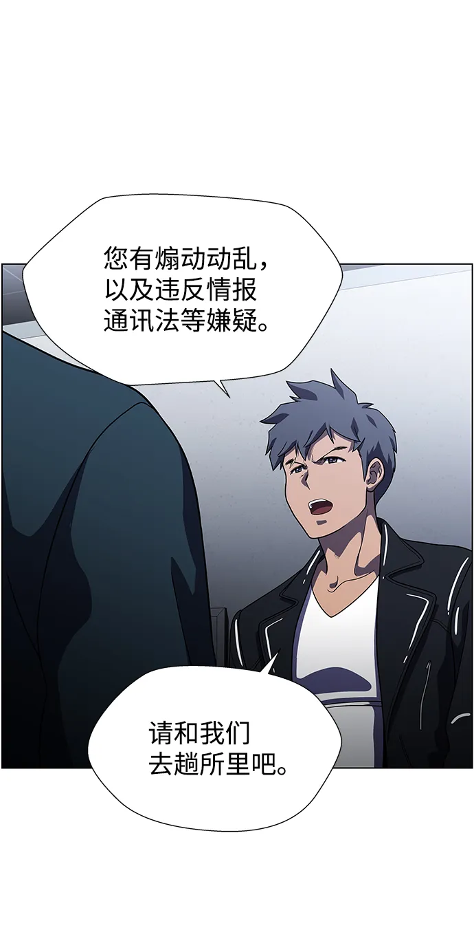 S4-Ep.9. 结尾的开始（7） 第57页