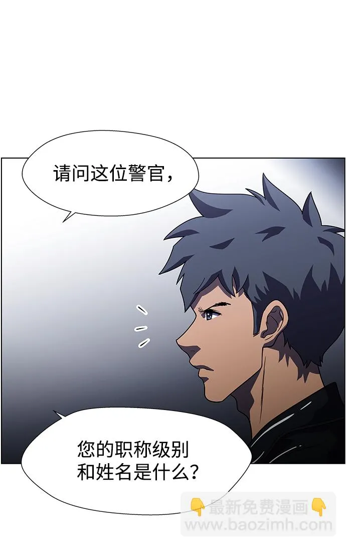 S4-Ep.9. 结尾的开始（7） 第58页