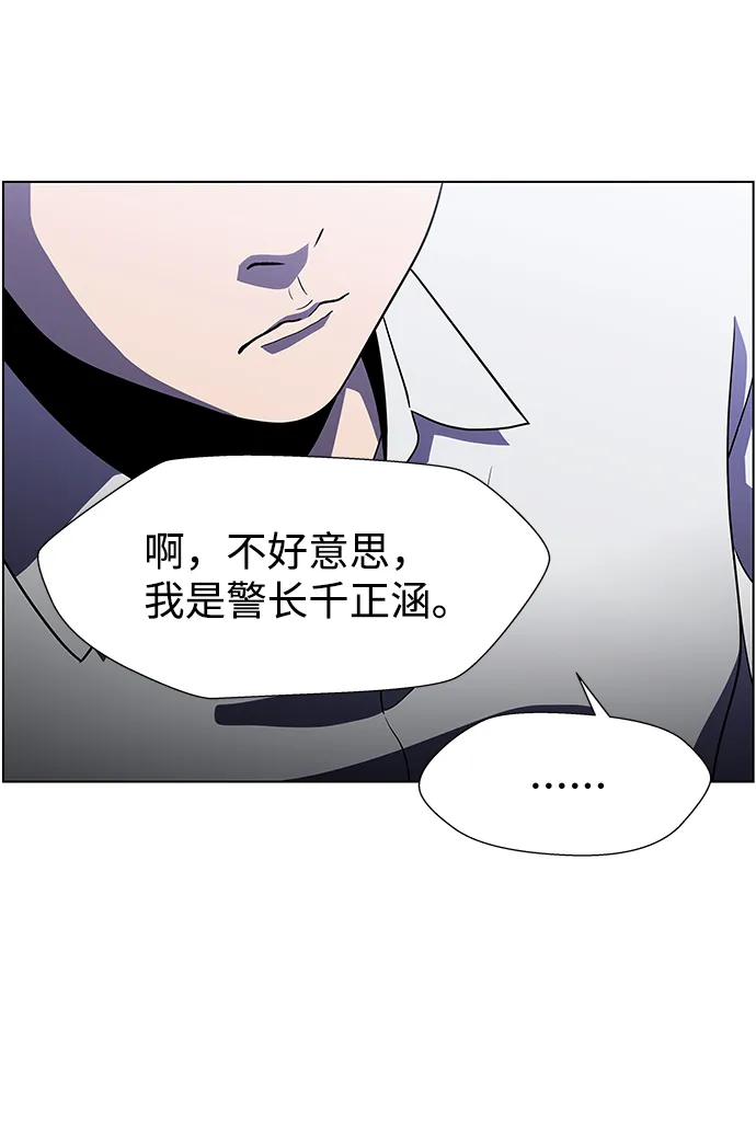 S4-Ep.9. 结尾的开始（7） 第59页