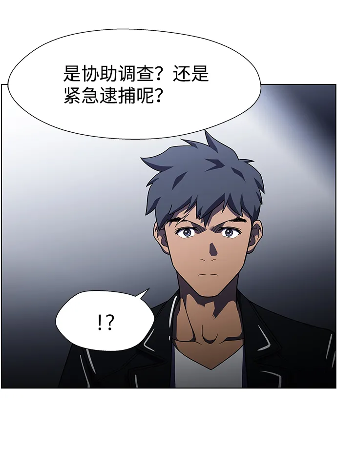 S4-Ep.9. 结尾的开始（7） 第60页