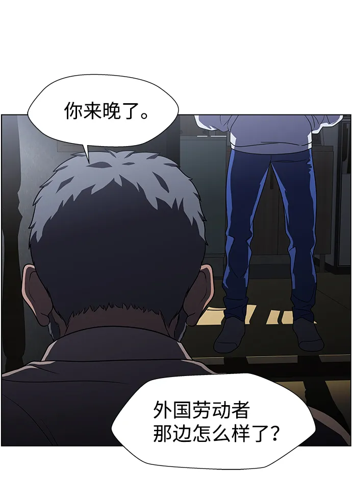 S4-Ep.9. 结尾的开始（7） 第65页