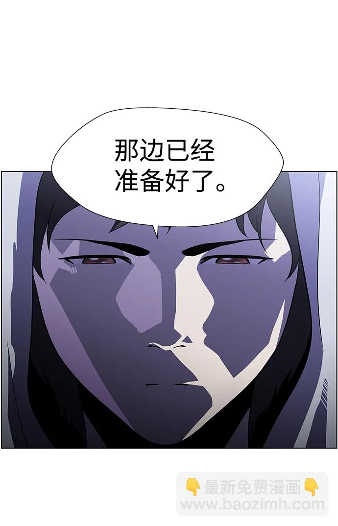 S4-Ep.9. 结尾的开始（7） 第67页