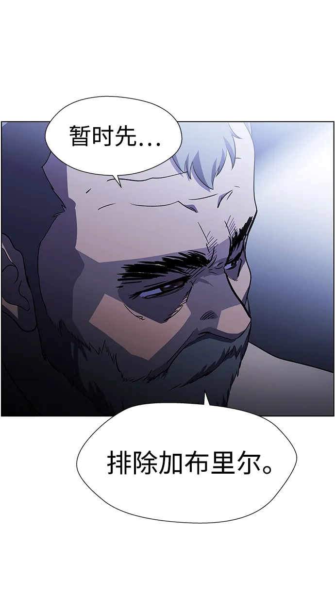 S4-Ep.9. 结尾的开始（7） 第68页