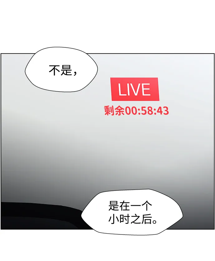 S4-Ep.9. 结尾的开始（6） 第4页